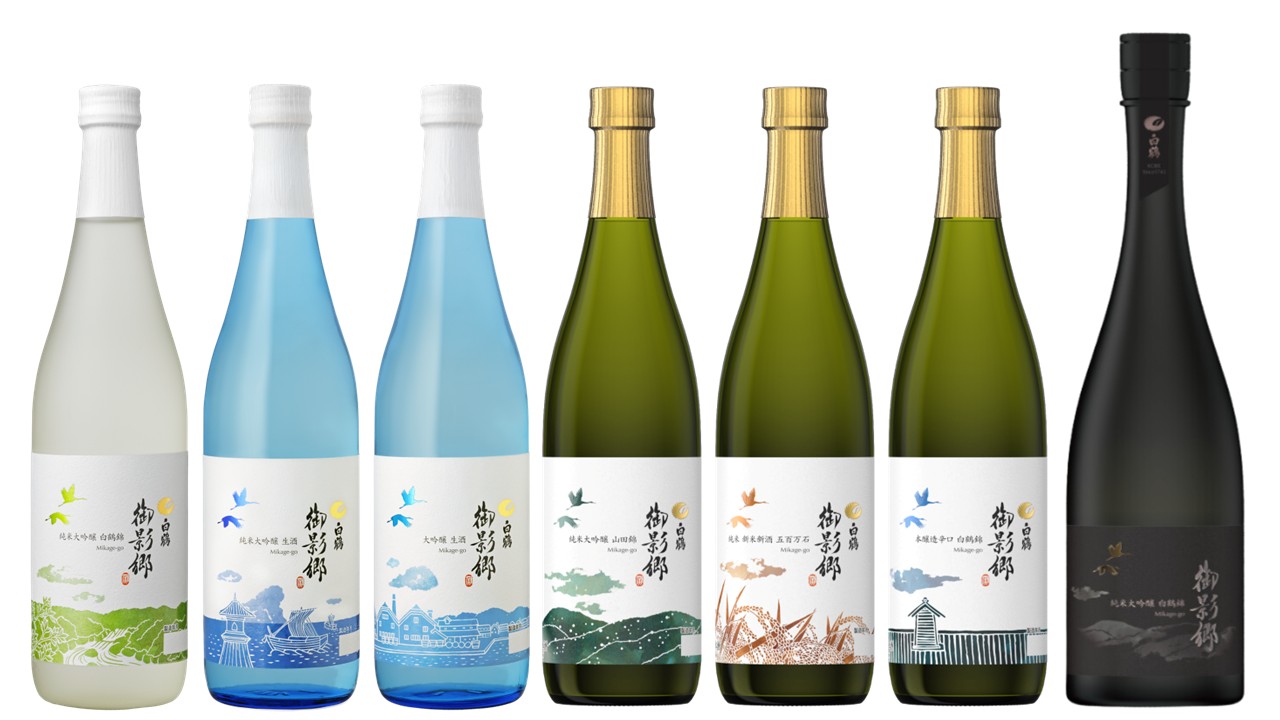 直営店限定「白鶴 御影郷」ブランドから 春限定の純米大吟醸を2025年4